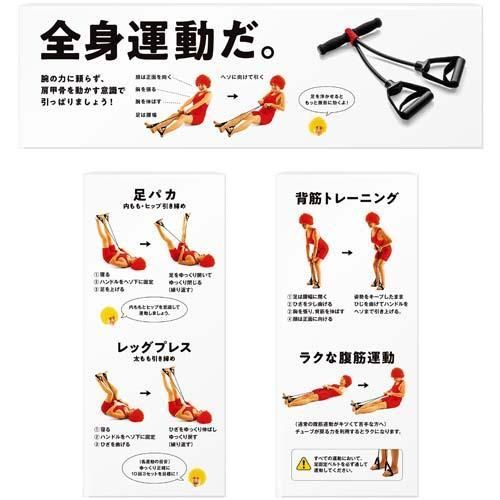 【在庫あり★即納可能】サクライ貿易 erugam ボートコギコギ スタンダード レッド