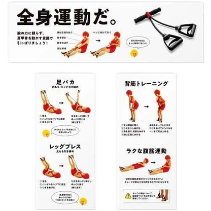 【在庫あり★即納可能】サクライ貿易 erugam ボートコギコギ スタンダード レッド
