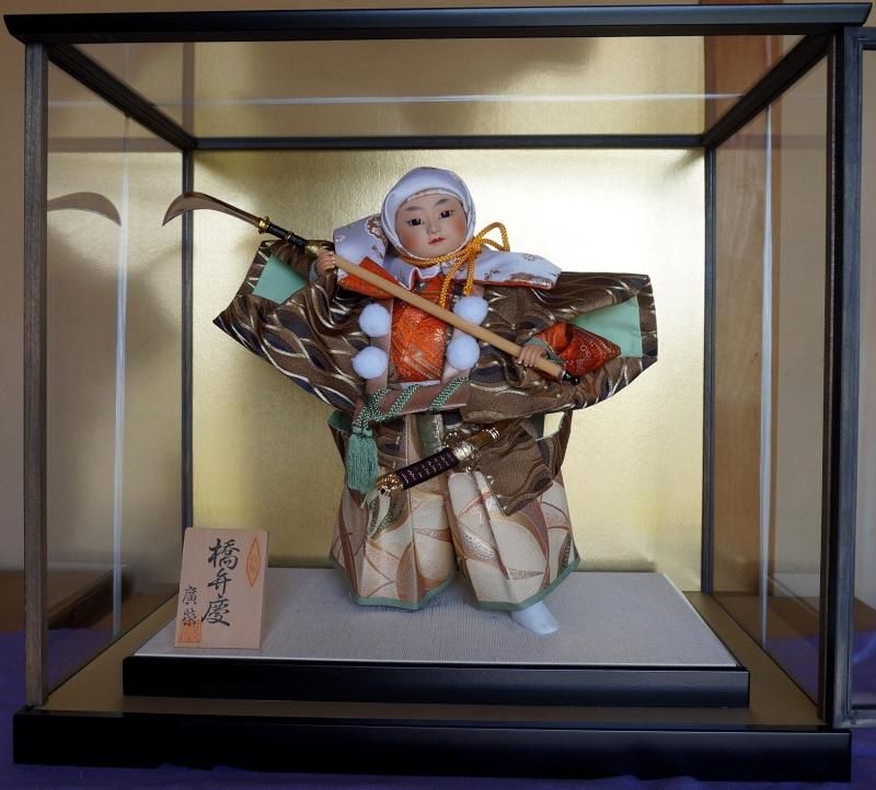 【在庫ラスト1個★即納可能】廣栄作 10号 特製 橋弁慶★端午の節句人形 五月人形【新品】
