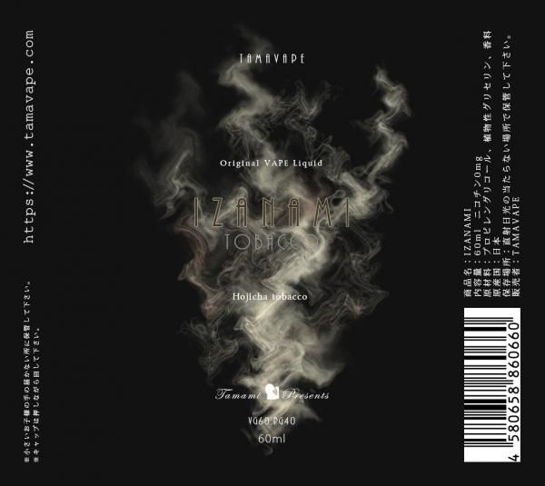 赤字上等★激安セール【在庫ラスト1個★即納可能】国産 TAMA VAPE IZANAMI Hojicha tobacco 30ml/60ml★タマベイプ イザナミ ほうじ茶タバコ