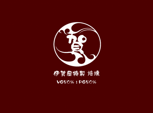 【店頭販売 限定】伊賀屋プレミアムリキッド 焙煎 10ml/30ml★ばいせん リアルタバコ味