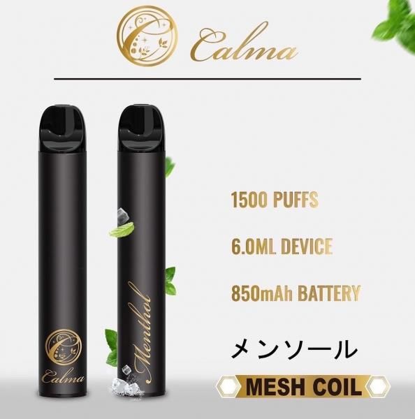 赤字上等★激安セール【在庫ラスト3個★即納可能】完全 使い捨て電子タバコ Calma★携帯シーシャ カルマ★約1500回 6.0ml 850mAh
