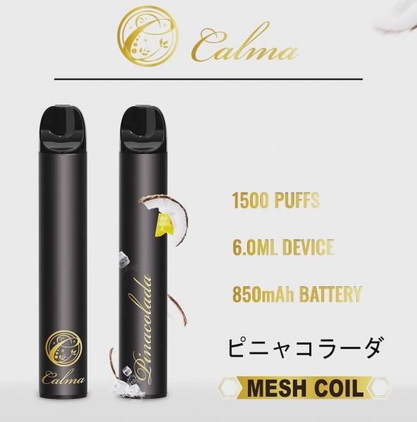 赤字上等★激安セール【在庫ラスト3個★即納可能】完全 使い捨て電子タバコ Calma★携帯シーシャ カルマ★約1500回 6.0ml 850mAh