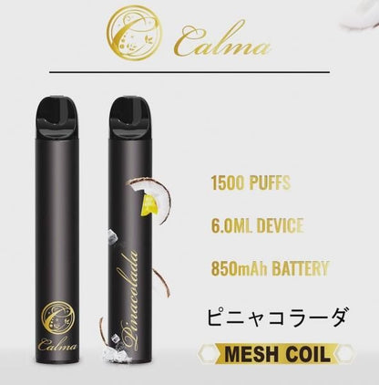 赤字上等★激安セール【在庫ラスト3個★即納可能】完全 使い捨て電子タバコ Calma★携帯シーシャ カルマ★約1500回 6.0ml 850mAh