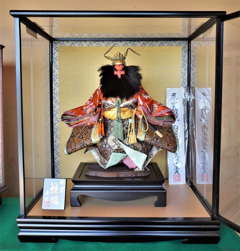 【在庫ラスト1個★即納可能】廣栄作 風雲鍾馗 6号ケース★端午の節句人形 五月人形【新品】