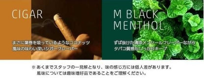 【赤字上等★激安セール】在庫限りで販売終了【在庫ラスト1個★即納可能】完全 使い捨て電子タバコ VAPESTEEZ 約500回分