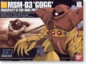 【再販予約】バンダイ MSM-03 ゴッグ (HGUC) (ガンプラ)