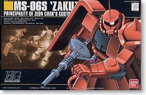 【再販予約】バンダイ MS-06S シャア専用 ザクII (HGUC) (ガンプラ)