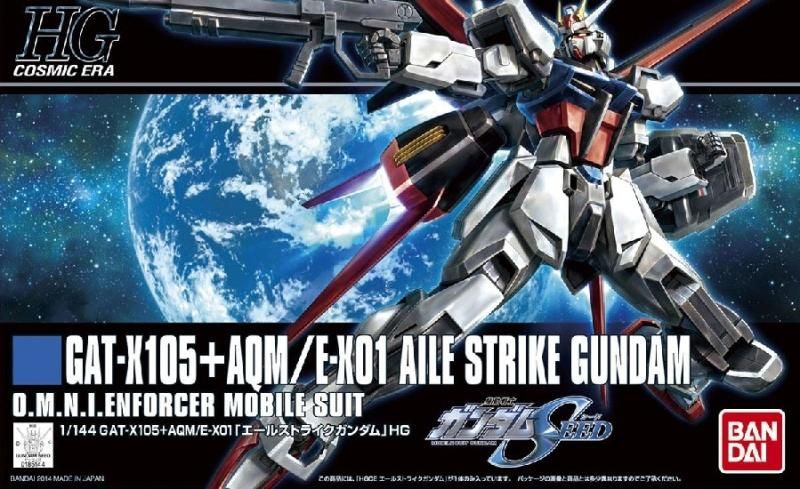 【在庫あり★即納可能】バンダイ エールストライクガンダム (HGCE) (ガンプラ)