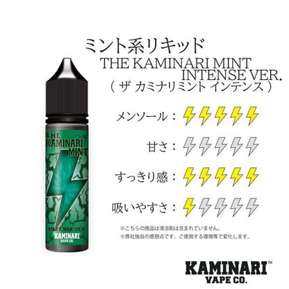 【在庫あり★即納可能】KAMINARI VAPE CO. ザ カミナリ ミント インテンスバージョン 60ml