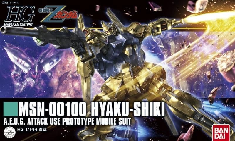 【再販予約】バンダイ 百式 (HGUC) (ガンプラ)