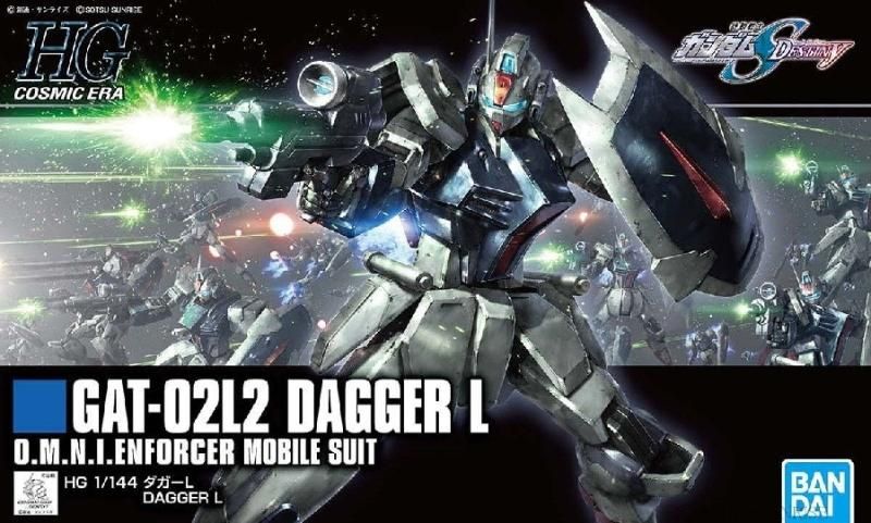 【在庫あり★即納可能】バンダイ ダガーL (HGCE) (ガンプラ)