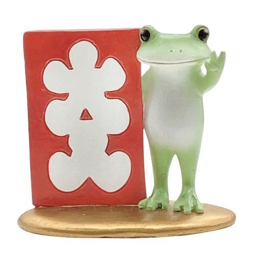 【在庫あり★即納可能】コポー 縁起物 大入袋 Copeau★風水★金運【新品】【蛙/カエル/かえる】【置物】【キャラクターグッズ★雑貨】