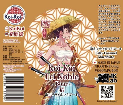 【在庫ラスト2個★即納可能】国産 電子タバコ用リキッド MK Lab こいこい 猪鹿蝶 -猪- 60ml