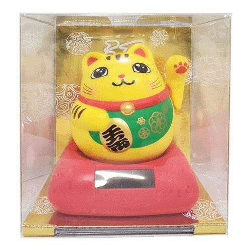 【在庫あり★即納可能】まるまる幸せ招き猫黄(イエロー)★左手(人)招き ソーラー【新品★未使用品】