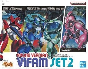 【在庫あり★即納可能】バンダイ 銀河漂流バイファムセット2 (プラモデル)