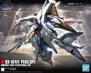 【再販予約】バンダイ ペーネロペー (HGUC) (ガンプラ)