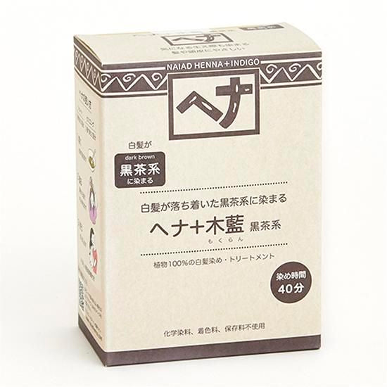 ナイアード(naiad) ヘナ+木藍(モクラン) 100g/400g 茶系 黒茶系 黒★白髪染め ヘアカラー ヘナカラー ヘアーカラー ヘナパウダー