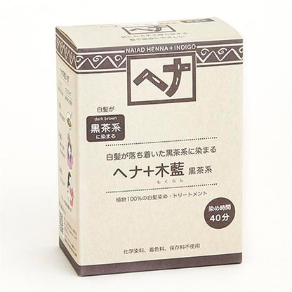 ナイアード(naiad) ヘナ+木藍(モクラン) 100g/400g 茶系 黒茶系 黒★白髪染め ヘアカラー ヘナカラー ヘアーカラー ヘナパウダー