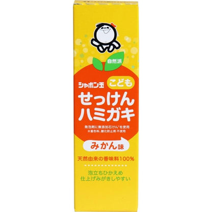 【在庫あり★即納可能】シャボン玉 こども せっけんハミガキ みかん味 50g★歯磨き粉/歯みがき粉/ハミガキ粉