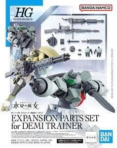 【在庫あり★即納可能】バンダイ デミトレーナー用拡張パーツセット (HG) (ガンプラ)　水星の魔女