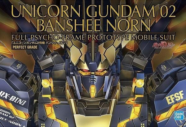 【再販予約】バンダイ RX-0 [N] ユニコーンガンダム2号機 バンシィ・ノルン (PG) (ガンプラ)