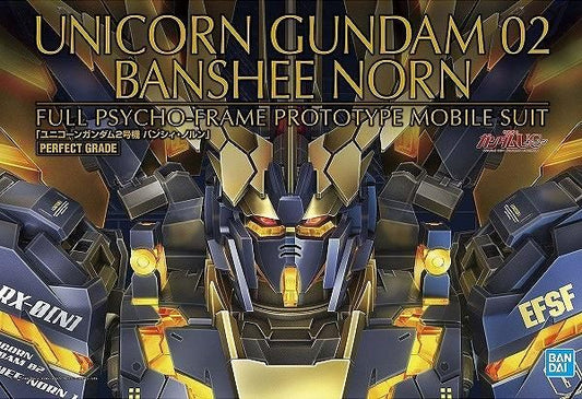 【再販予約】バンダイ RX-0 [N] ユニコーンガンダム2号機 バンシィ・ノルン (PG) (ガンプラ)