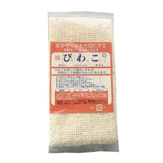【お取り寄せ★納期 最長 約2週間】朝光テープ びわこふきん (柄がら紡布) 小/32×35cm