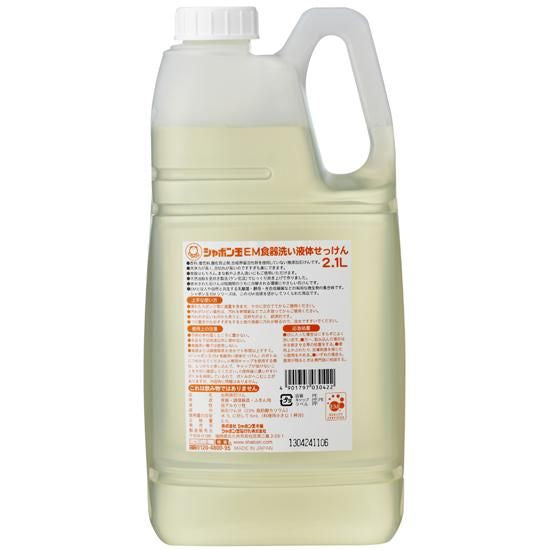 【お取り寄せ★納期 最長 約2週間】シャボン玉 EM 食器洗い液体せっけん 2.1L★食器用洗剤