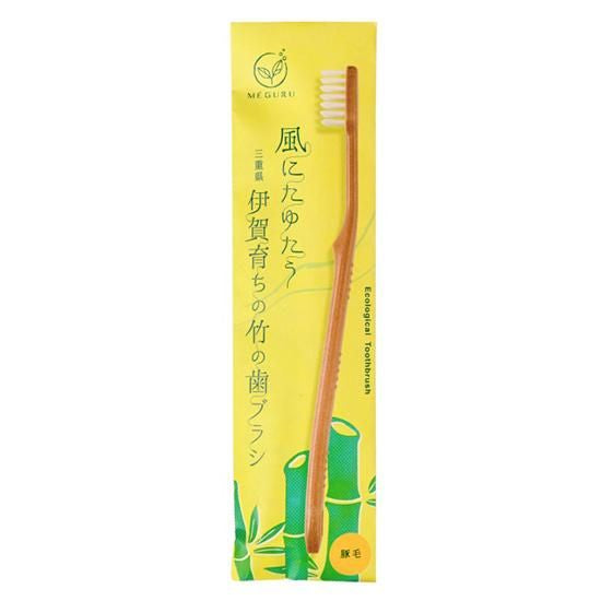【お取り寄せ★納期 最長 約2週間】歯ブラシ FINE MEGURU 竹の歯ブラシ