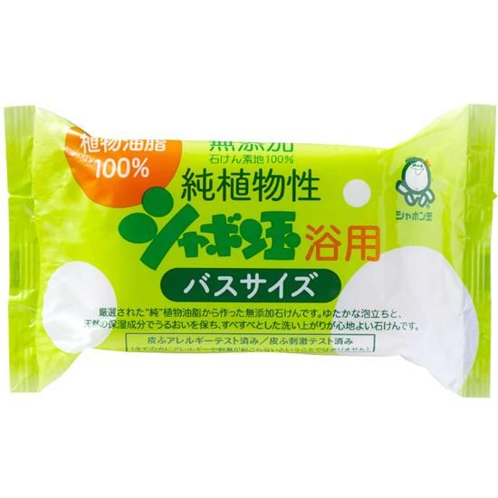 【お取り寄せ★納期 最長 約2週間】シャボン玉 