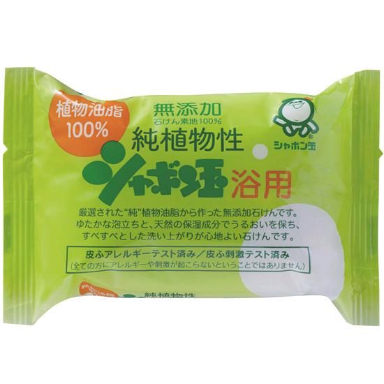 【お取り寄せ★納期 最長 約2週間】シャボン玉 純植物性 浴用 石けん 100g