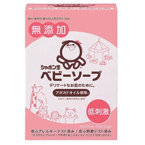 【在庫あり★即納可能】シャボン玉 ベビーソープ 固形タイプ 100g