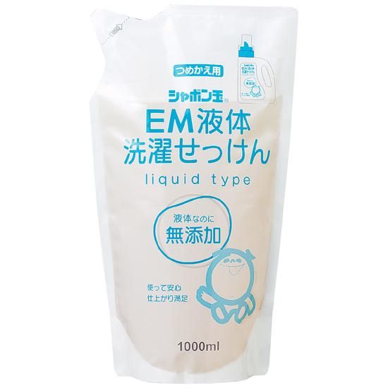 【在庫あり★即納可能】シャボン玉 EM 液体洗濯せっけん 詰替 1000ml