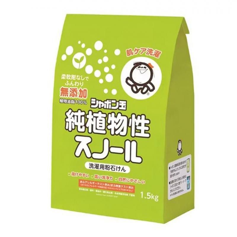 【お取り寄せ★納期 最長 約2週間】シャボン玉　純植物性スノール　1.5kg