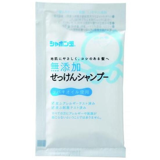 【お取り寄せ★納期 最長 約2週間】シャボン玉 無添加 せっけんシャンプー（お試し） 15ml