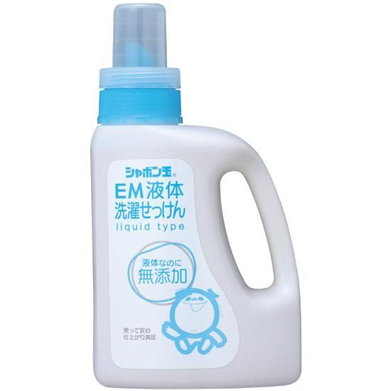 【お取り寄せ★納期 最長 約2週間】シャボン玉 EM 液体洗濯せっけん 1200ml