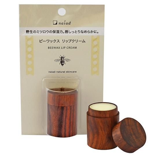 【お取り寄せ★納期 最長 約2週間】ナイアード ビーワックス リップクリーム 	10ml