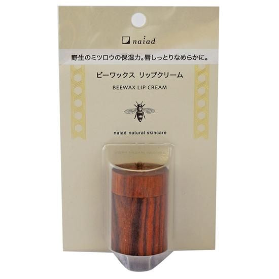 【お取り寄せ★納期 最長 約2週間】ナイアード ビーワックス リップクリーム 	10ml
