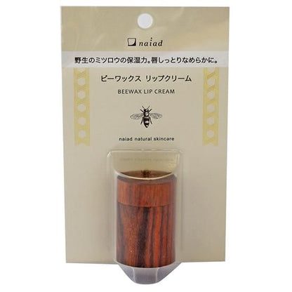 【お取り寄せ★納期 最長 約2週間】ナイアード ビーワックス リップクリーム 	10ml