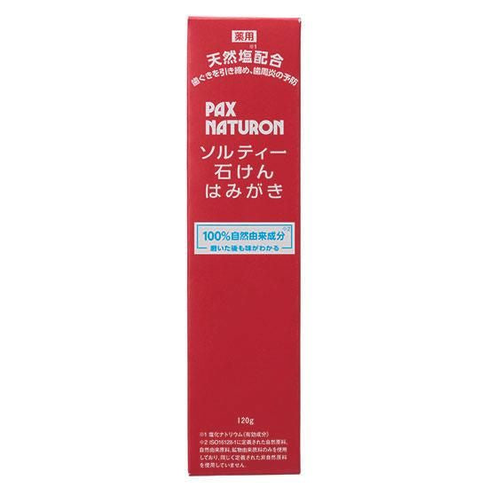 【お取り寄せ★納期 最長 約2週間】太陽油脂 パックスナチュロン ソルティー 石けんはみがき 120g