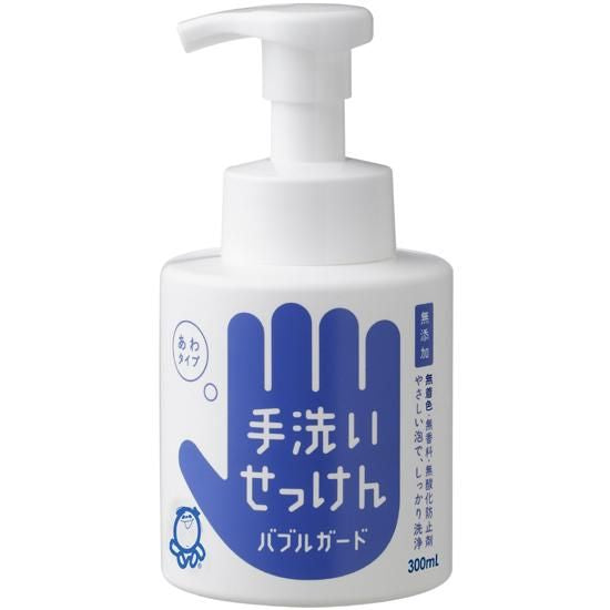 【お取り寄せ★納期 最長 約2週間】シャボン玉 手洗いせっけん バブルガード 300ml★ハンドソープ