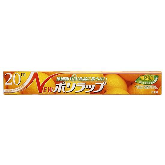 【お取り寄せ★納期 最長 約2週間】創健社 NEW ポリラップ 30cm×20m / 190439★無添加