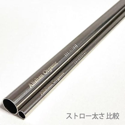 【在庫あり★即納可能】アリサン E126 ステンレス製ストロー 細