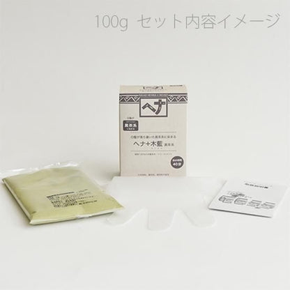 ナイアード ヘナ+ハーブ 赤茶系 100g/400g
