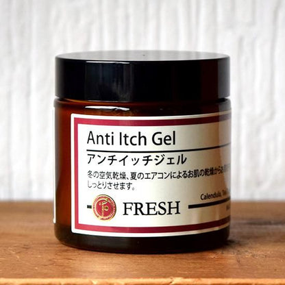 【お取り寄せ★納期 最長 約2週間】FRESH スキンケア アンチイッチ ジェル 60g