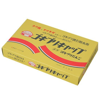 【お取り寄せ★納期 最長 約2週間】タニサケ ゴキブリキャップ 15個入り