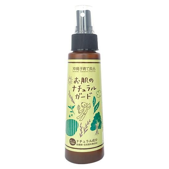 【在庫あり★即納可能】沖縄子育て良品 お肌のナチュラルガード 100ml
