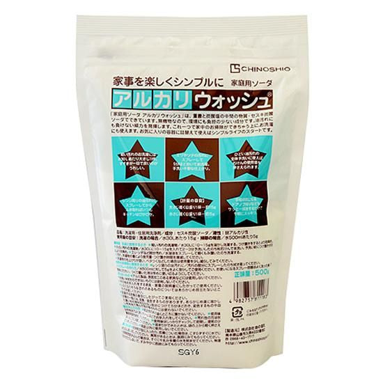 【在庫あり★即納可能】地の塩 アルカリウォッシュ（セスキ炭酸ソーダ） 500g