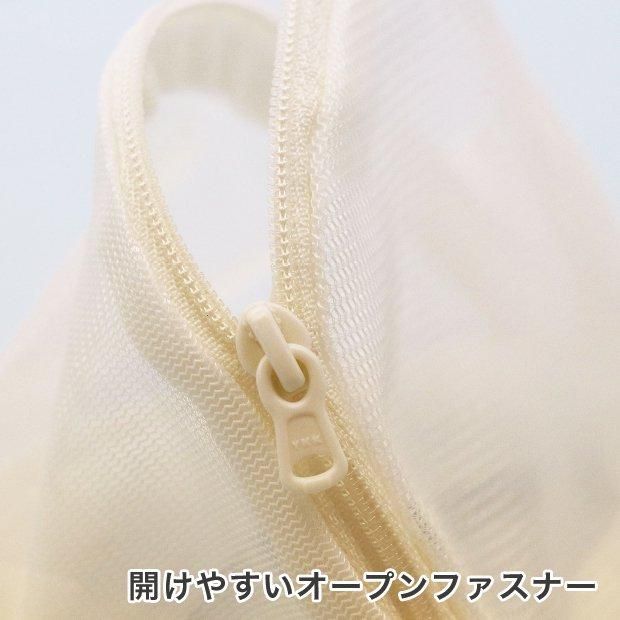 【お取り寄せ★納期 最長 約2週間】シャボン玉 洗濯用 粉石けんネット